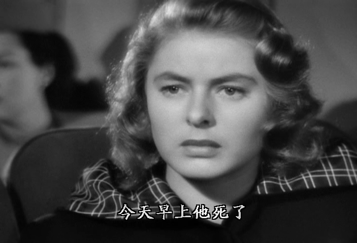 美人计剧照的剧照