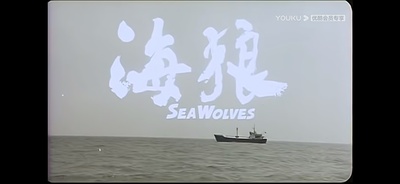 皇家师姐7剧照的剧照