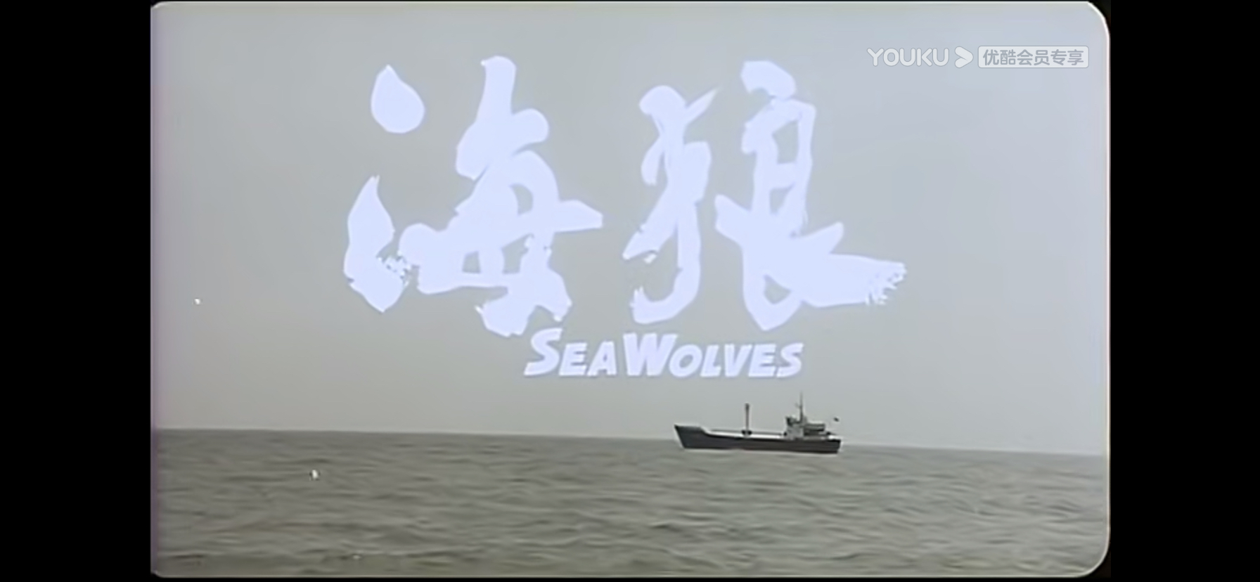 皇家师姐7剧照的剧照