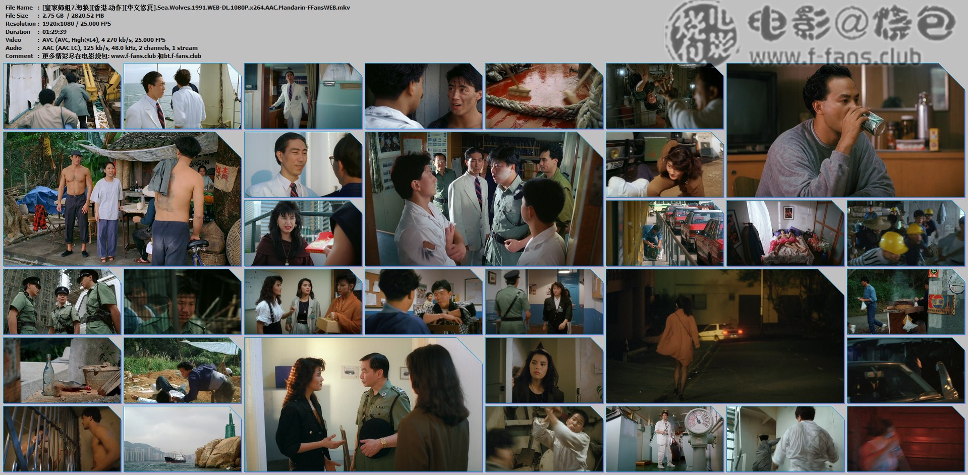 皇家师姐7剧照的剧照