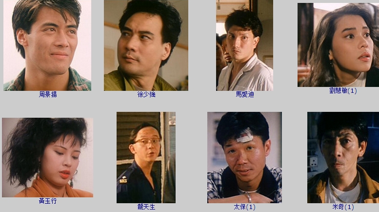 皇家师姐7剧照的剧照