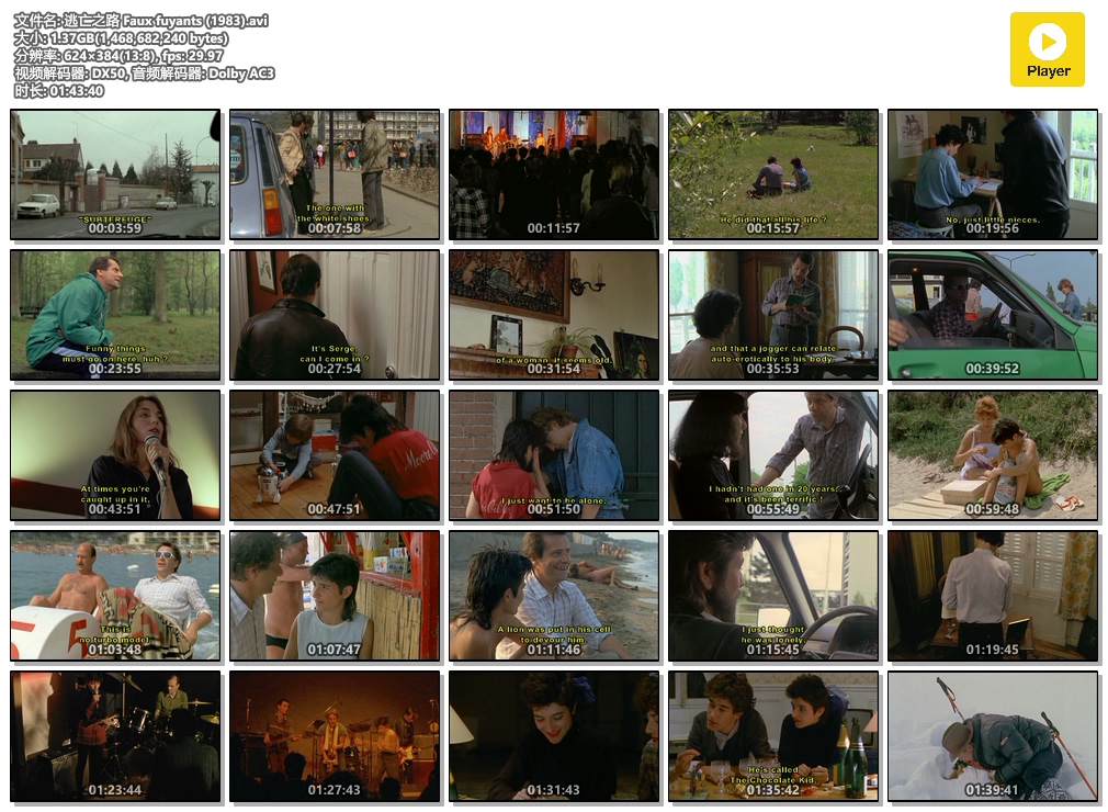 逃亡之路剧照的剧照