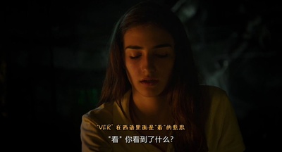 灵蚀剧照的剧照