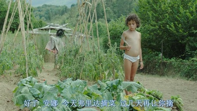 九三年夏天剧照的剧照