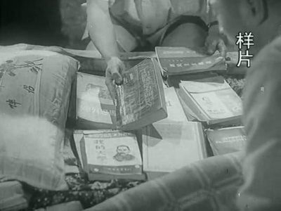 关连长剧照的剧照