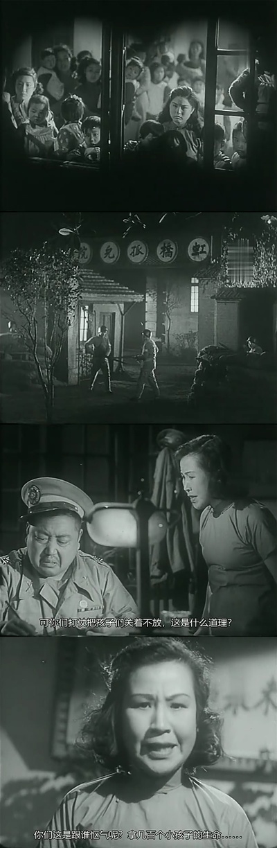 关连长剧照的剧照