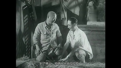 关连长剧照的剧照