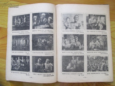 关连长剧照的剧照