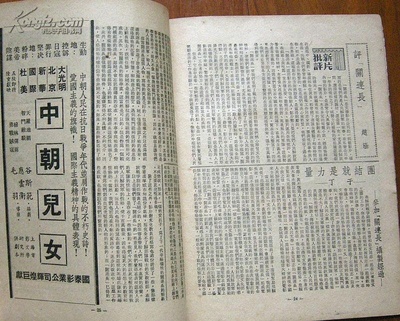 关连长剧照的剧照