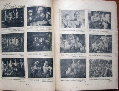 关连长剧照的剧照