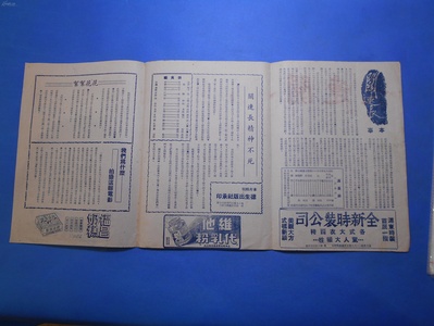 关连长剧照的剧照