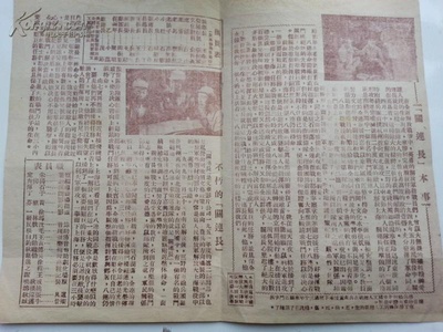 关连长剧照的剧照