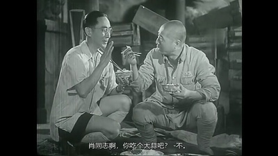 关连长剧照的剧照