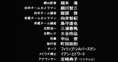 金融腐蚀列岛剧照的剧照