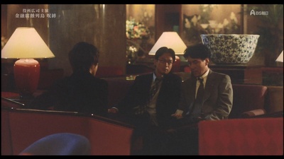 金融腐蚀列岛剧照的剧照