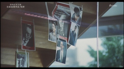 金融腐蚀列岛剧照的剧照