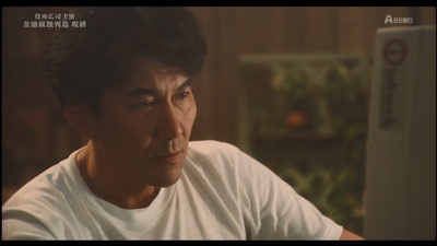 金融腐蚀列岛剧照的剧照