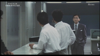 金融腐蚀列岛剧照的剧照