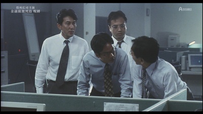 金融腐蚀列岛剧照的剧照