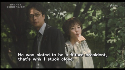 金融腐蚀列岛剧照的剧照