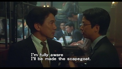 金融腐蚀列岛剧照的剧照