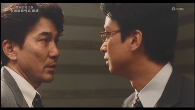 金融腐蚀列岛剧照的剧照