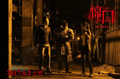 惊门剧照的剧照