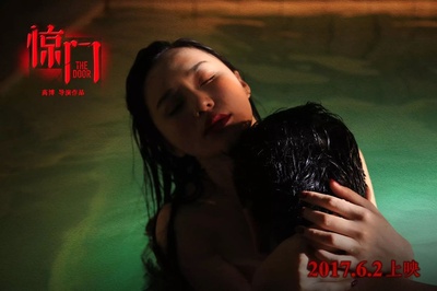 惊门剧照的剧照