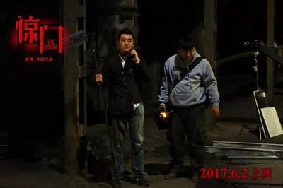 惊门剧照的剧照