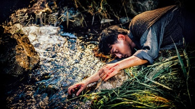 老九门番外之四屠黄葵剧照的剧照