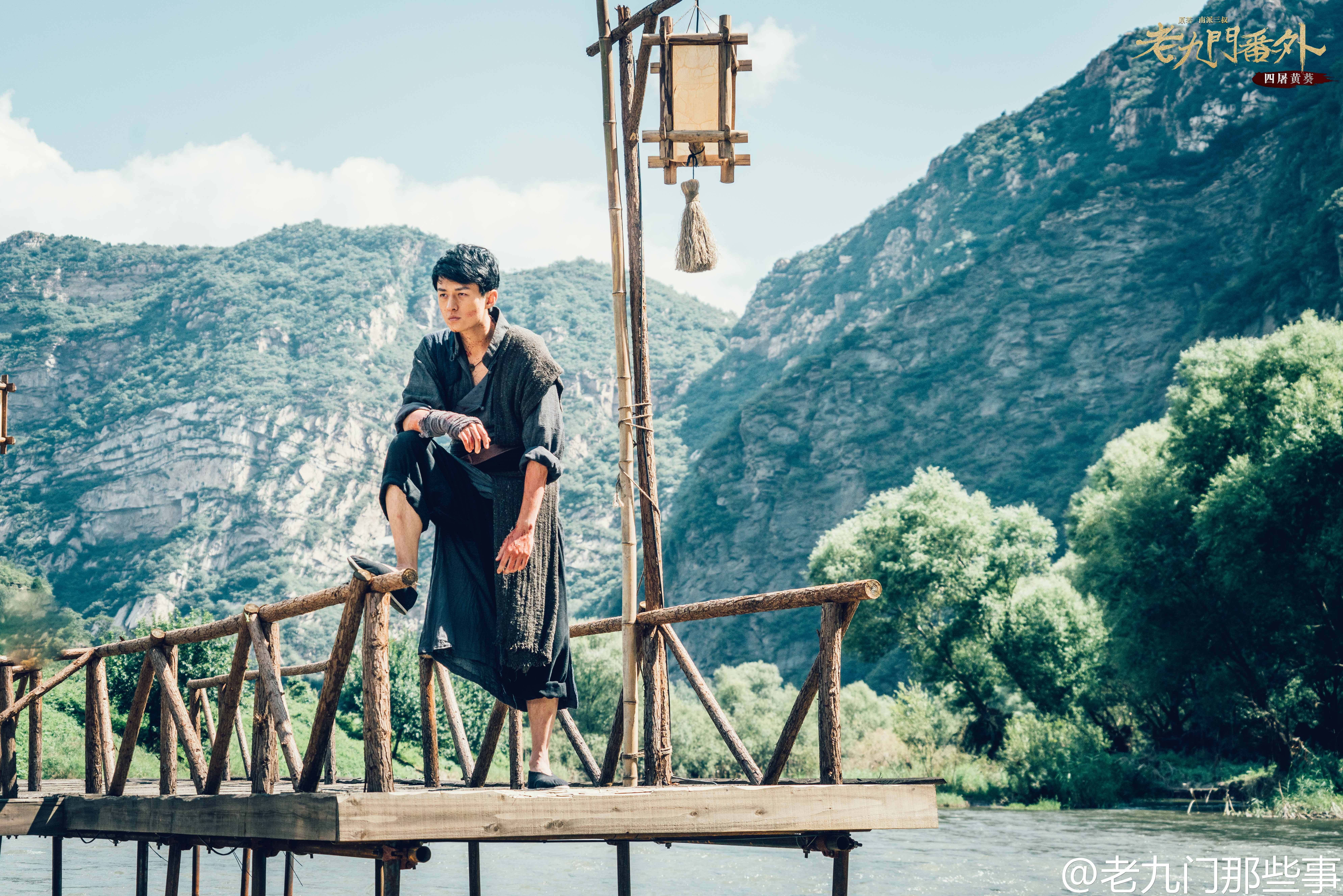 老九门番外之四屠黄葵剧照的剧照