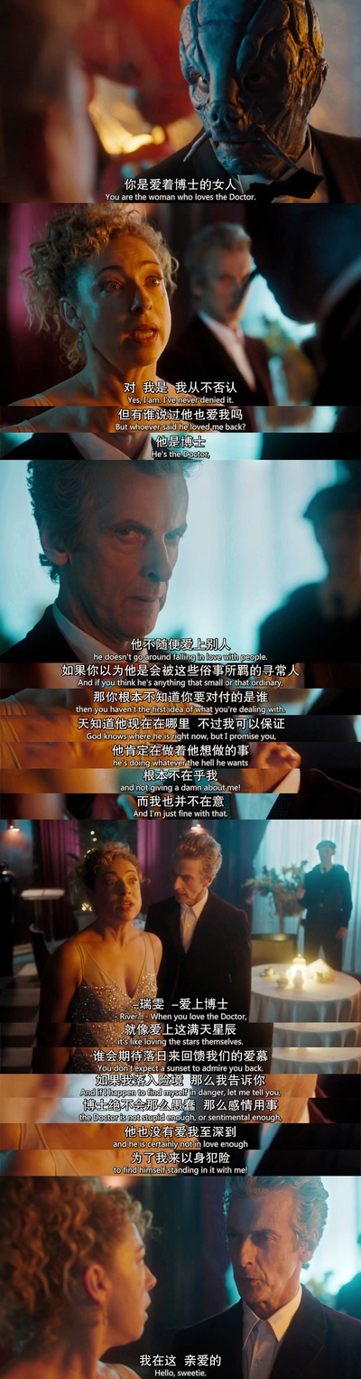 神秘博士：瑞芙·桑恩的丈夫们剧照的剧照