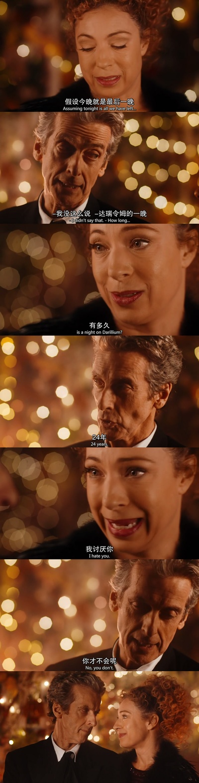 神秘博士：瑞芙·桑恩的丈夫们剧照的剧照