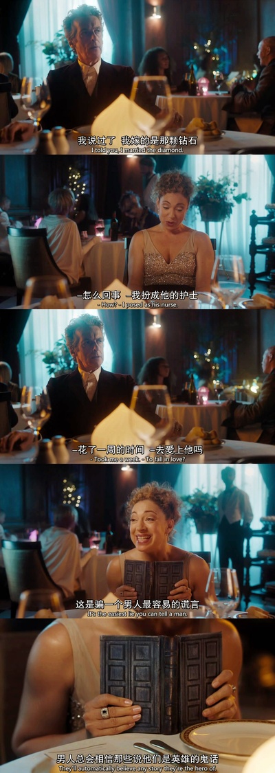 神秘博士：瑞芙·桑恩的丈夫们剧照的剧照