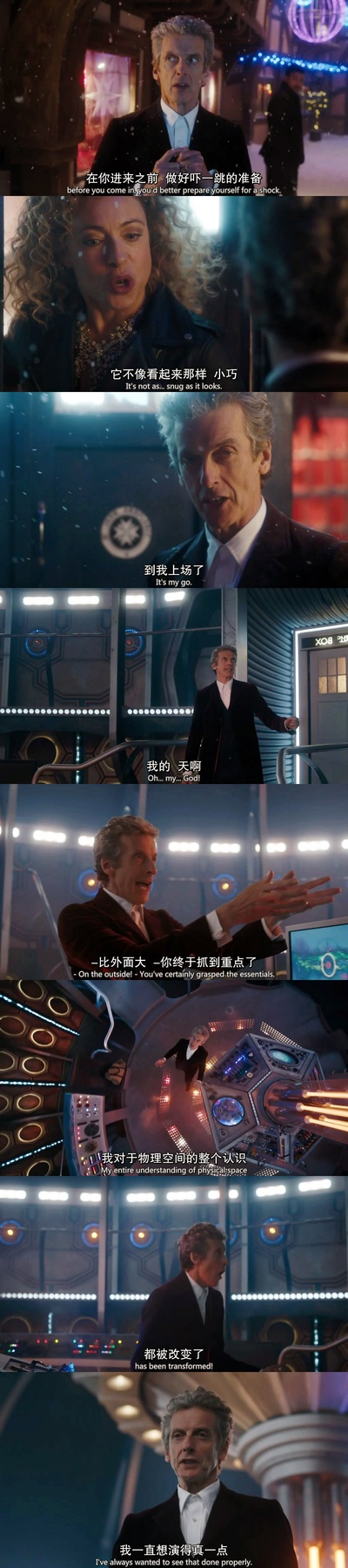 神秘博士：瑞芙·桑恩的丈夫们剧照的剧照