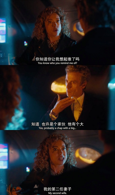 神秘博士：瑞芙·桑恩的丈夫们剧照的剧照