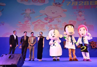 大耳朵图图之美食狂想曲剧照的剧照