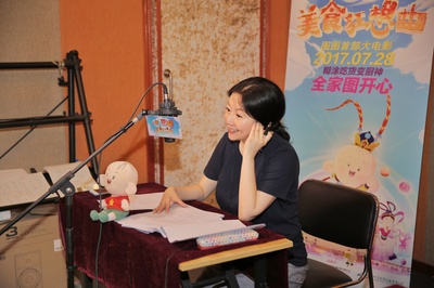 大耳朵图图之美食狂想曲剧照的剧照