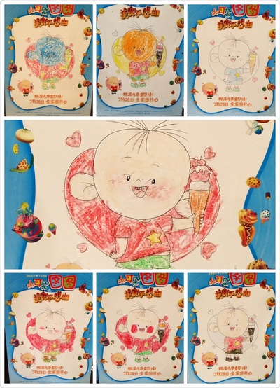 大耳朵图图之美食狂想曲剧照的剧照