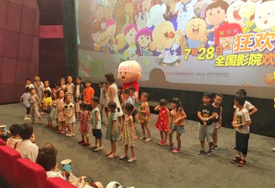 大耳朵图图之美食狂想曲剧照的剧照