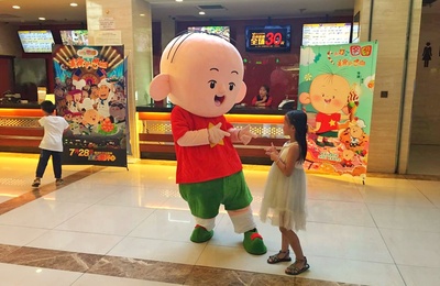 大耳朵图图之美食狂想曲剧照的剧照