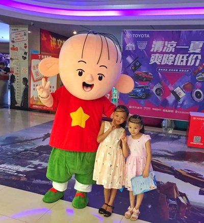 大耳朵图图之美食狂想曲剧照的剧照