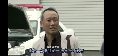 警视厅机动搜查队216IV 孤独的呐喊剧照的剧照