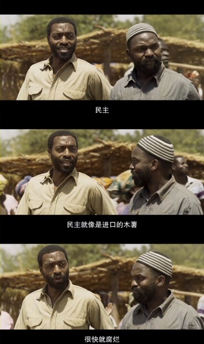 驭风男孩剧照的剧照