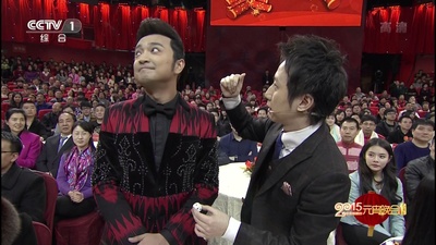 2015年中央电视台元宵晚会剧照的剧照