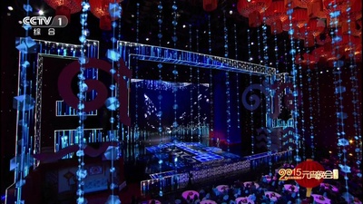 2015年中央电视台元宵晚会剧照的剧照