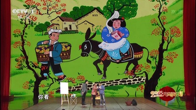 2015年中央电视台元宵晚会剧照的剧照