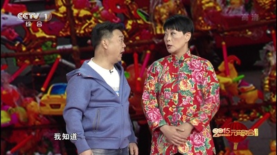 2015年中央电视台元宵晚会剧照的剧照