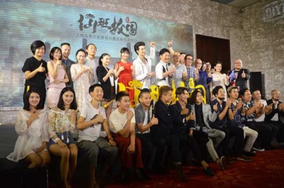 仙班校园2剧照的剧照