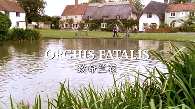 夺命红门兰剧照的剧照